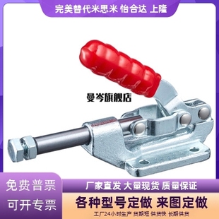 快速夹具夹钳肘夹推紧器 台湾推拉式 36003M