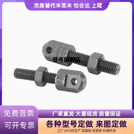 VSS/01/02/12/21-35 40 50 60 8016A 链条连接杆 标准张紧杆