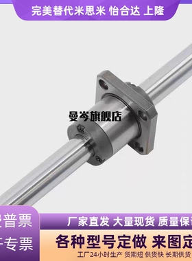 空心实心滚珠花键轴E-BKSM/BKHM/BKFM/BKSS/BKHS/BKFS16 20 25 30