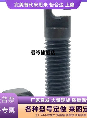 缺口孔型拉伸弹簧用支柱  AIPOK/SAIPOK4/5/6/8-15/20/25