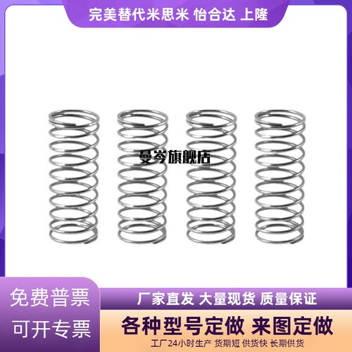 不锈钢压缩弹簧FWR11 FWR12 FWR13 FWR14 FWR15 FWR16 -A/B