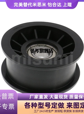 平皮带惰轮 带法兰惰轮TPBSN38-15 40-20 45-20 TPCFN38-18 40-26