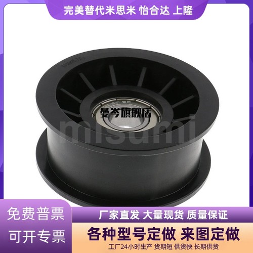 平皮带惰轮 带法兰惰轮TPBSN38-15 40-20 45-20 TPCFN38-18 40-26