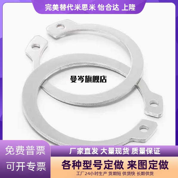 不锈钢孔用卡环RTWS10/11/12/13/14/15/16/17/18/20/21/22/24/25