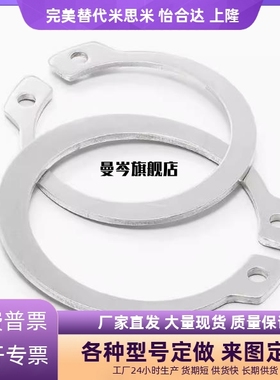 不锈钢孔用卡环RTWS10/11/12/13/14/15/16/17/18/20/21/22/24/25