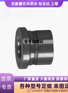 YEL41 YEL42-D15 8 10 -P10-L15 8 10 12 15 18 20防脱落夹具衬套