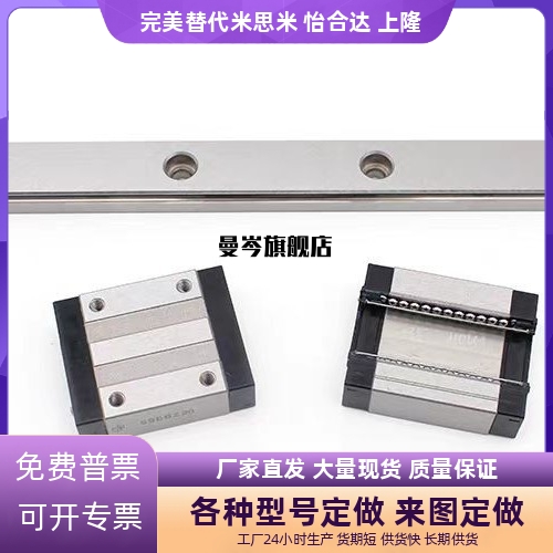 直线导轨滑块 滑C-SXR24 SVR24 SXRD SXRL SX2R 28 33 -160 220