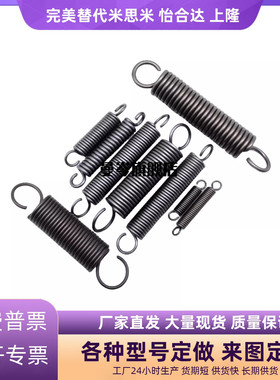 怡合达拉伸弹簧中重载型E-YAWF/J-YAWF-D3-D4-D5-D6-D8-D10-D12-L