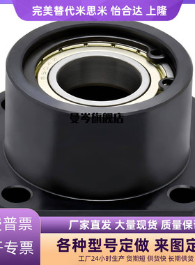 BASB方法兰轴承座组件 BGSB SBASB SBGSB6002 6804 6202ZZ 6904ZZ