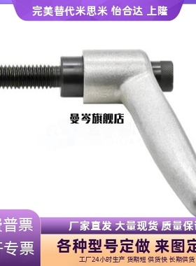 HAD06固定2把RCS手柄c/M5/M6/M8-L12/L手16/5L0/L2/L32/L40-E J Y