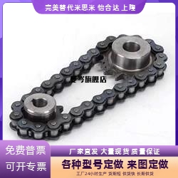 链条 CHE CHES CHEH CHEM40 50 60 80 100-400-300-200-U