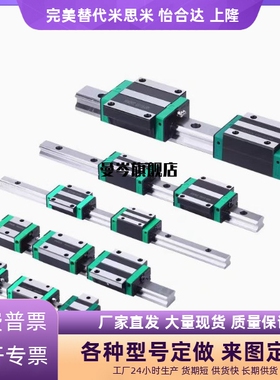 直线导轨SVRL28-1446-B3/SV2R/SVR/SVRL24-170/28/33-270/370/480