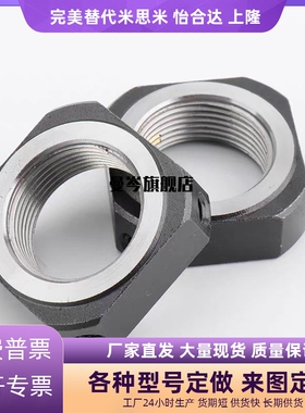 LED LEG LEB 81 82 -M 6 8 10 12 15 17 20 25 30 35精密锁紧螺母