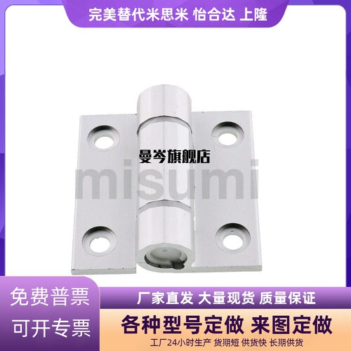 铝合金阻尼扭矩可调铰链 合页  HHPTF6 8 8-6 HHPTFB6 8 8-6
