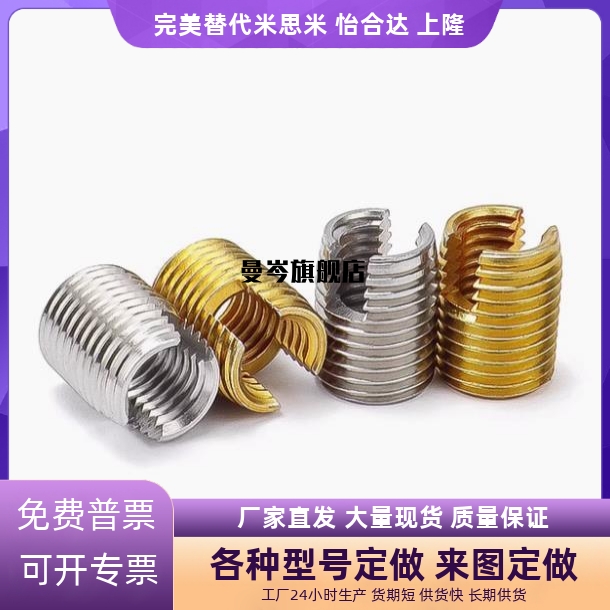 自攻螺丝套开槽型 ENT ENTS 3-6 4-8 5-10 6-14 8-15 10-18 12-22