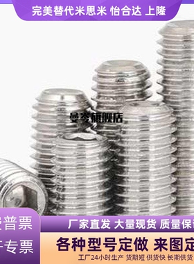 带聚氨酯螺纹止动销固定调整块螺丝USSTEH5.5 7 8 10 13 14 17 19