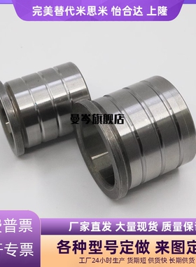 有肩导套SGBA SGBH SGBL SGBT8/10/13/16/20卸料板导套