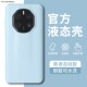 适用华为mate50RS保时捷设计手机壳新款 80RS液态硅胶60RS时尚 40RS亲肤全包防摔70RS抗黄软糯限量高级感保护套