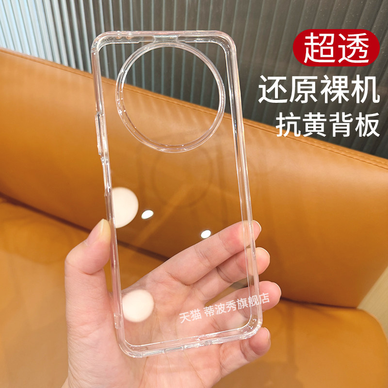 适用荣耀X60手机壳新款X60pro透明高清X50还原裸机色彩X50pro磨砂亲肤手感叉50GT外壳透亮全包气囊防摔保护套