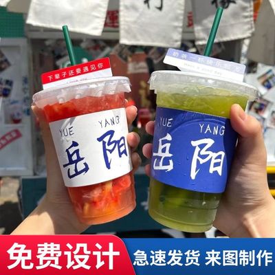 奶茶杯套LOGO定制网红咖啡柠檬茶9098调节打包专用防烫隔热定做