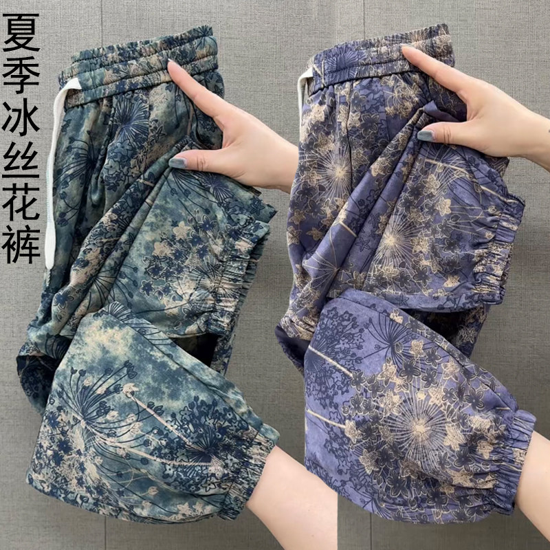 高腰百搭冰丝九分垂感束脚抖抖裤