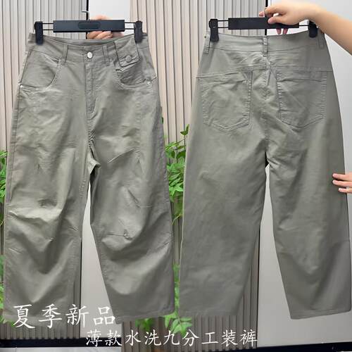 春夏薄款直筒小脚九分弯刀休闲裤