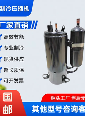 TH410UV TH428RC-C9EU TH425RV TH420RV-C9EU1 日立3匹空调压缩机