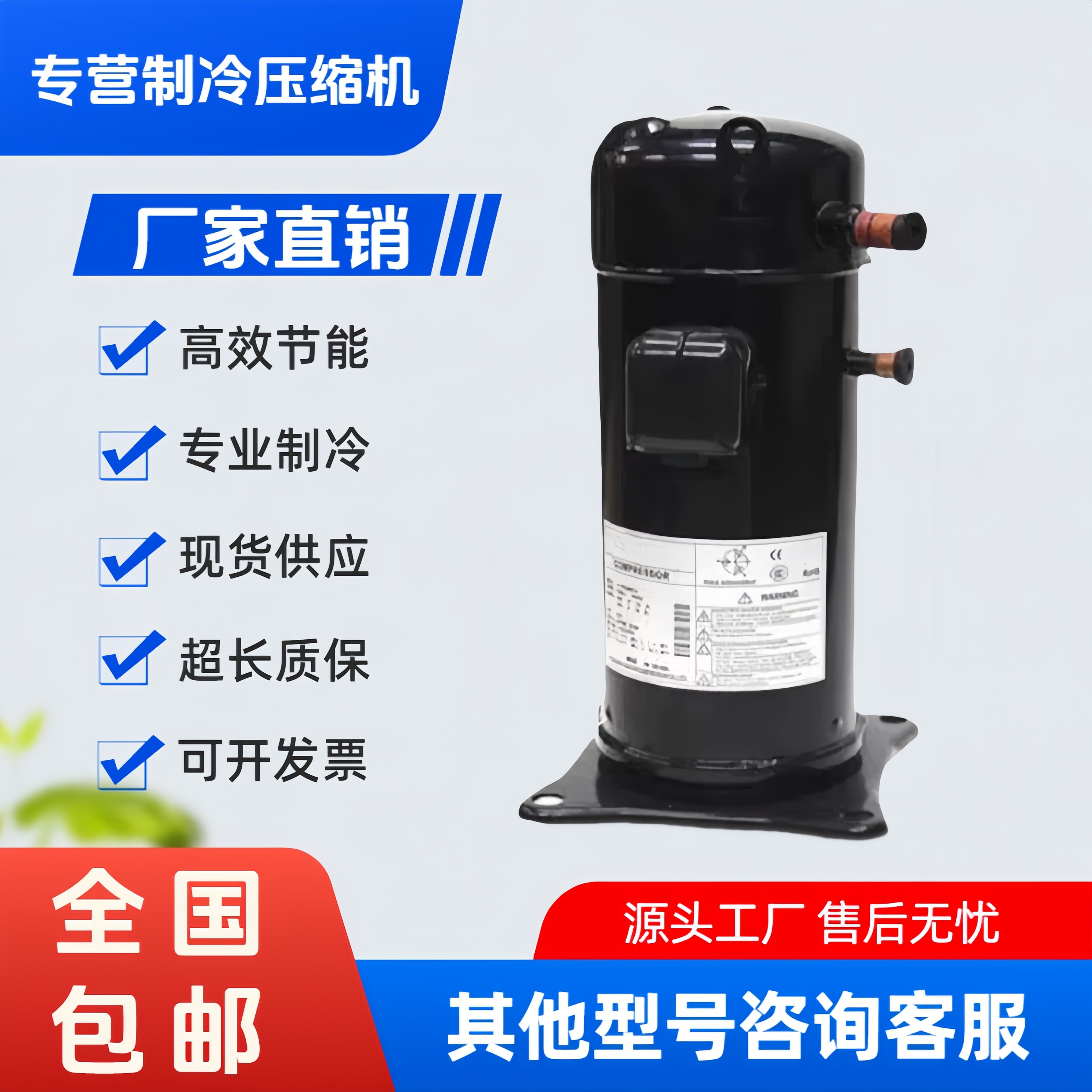 JT125BCBY1L JT160BCBY1L GABY1L JT160GAJY1L全新5匹空调压缩机