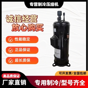 D1Y全新日立变频空调制冷压缩机R410 DC80PHDG AA55PHDG D1Y2