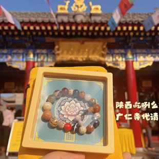 【广仁寺代请】国内代购广仁寺绿度母道场女性蛇年十八籽手串挂坠