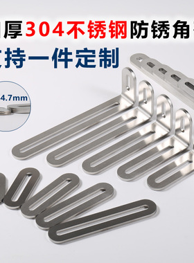 加厚5mm不锈钢304角码定制90度直角L型一字连接固定件通孔直片码
