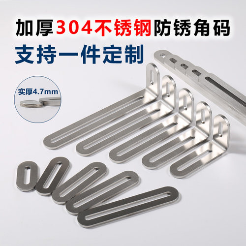 加厚304防锈不锈钢材质牢固连接