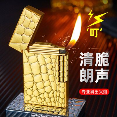 DK861鳄鱼纹朗声斜火明火砂轮