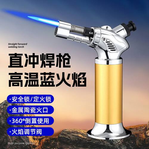 网红新款直冲喷枪打火机可充气