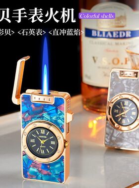 HC646彩贝手表直冲打火机创意真表盘充气打火机直播