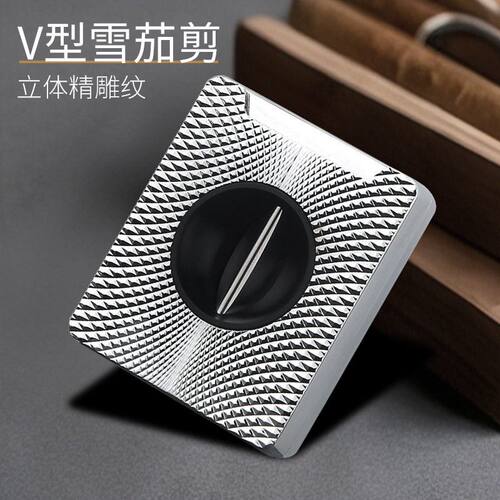 百诚雪茄剪配件金属型弹簧剪刀