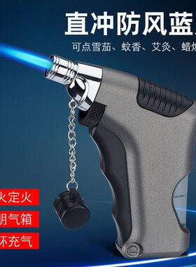 艾灸充气个性直冲打火机HL261喷创意直冲小焊蓝焰防风