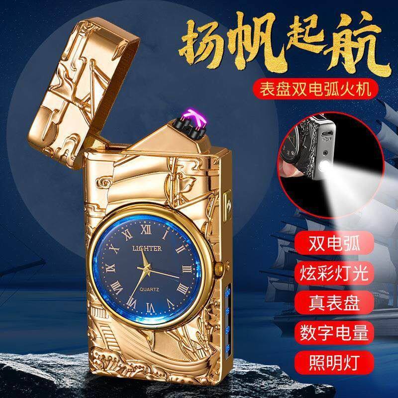 新款2216帆船金属真手表带照明灯USB充电双电弧打火机