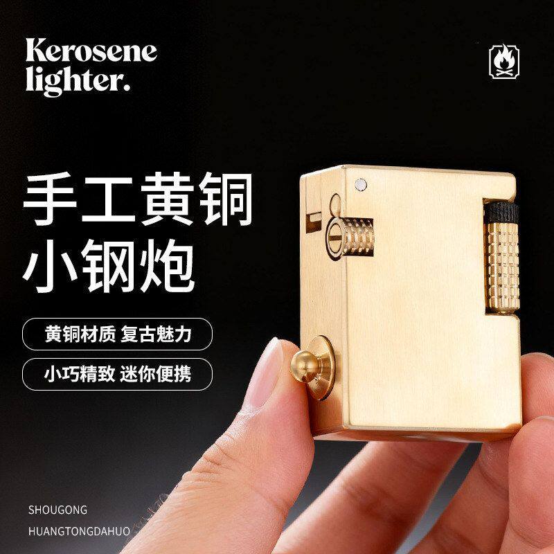 原铜小钢炮男士打火机可异形新款砂轮煤油激光祝福语制作广告礼品
