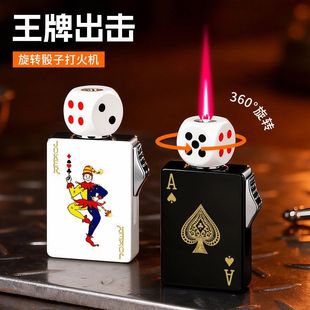 】新款红焰【透明可多网红平台防风打火机骰子充气