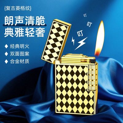 侧滑开盖创意朗声打火机充气14