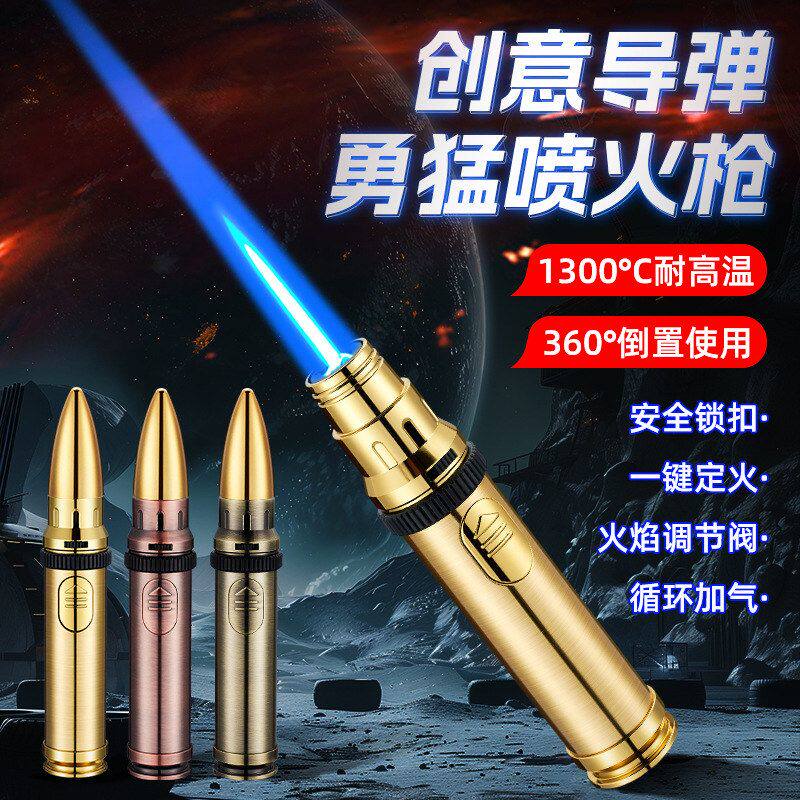 喷雪茄便携烘焙直冲户外防风烧烤造型子弹厂家打火机金属