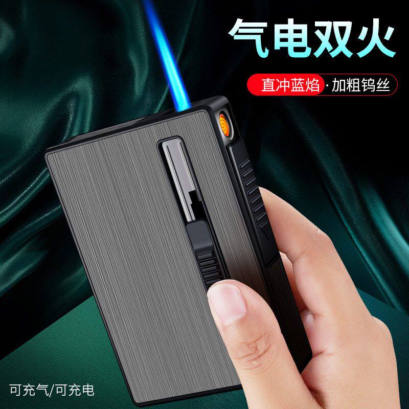 二十只5.5加长细烟气电两用电热丝直冲打火机烟盒便携 跨境新品