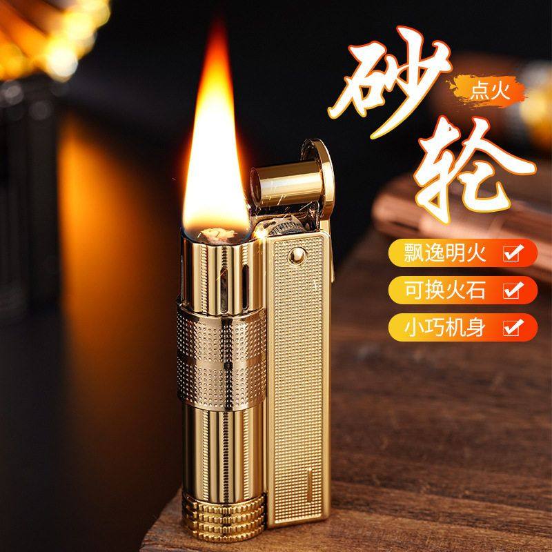 包邮金属仿古老式煤油机个性创意男士怀旧砂轮明火防风打火机