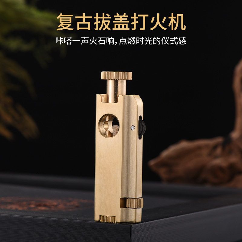 拔头创意打火机打火机直播爆款