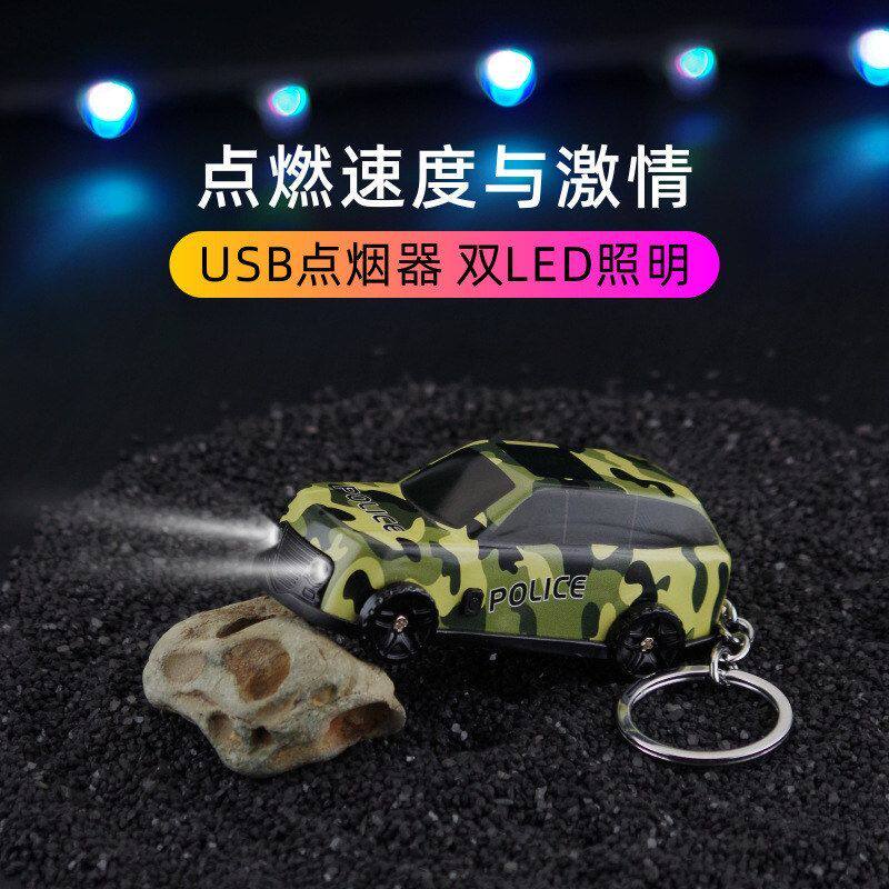 越野车带新款USB小巧打火机造型小汽车灯迷你充电点烟器LED钨丝