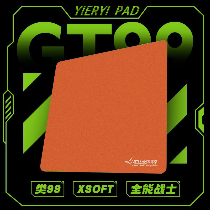 l AKT空鼠标垫电竞细面超大加厚电脑桌垫瓦罗兰特FPS游戏垫平替款