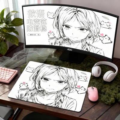 Kuroha欲语Moment特别版(线稿)中性细面电竞鼠标垫FPS游戏专用垫