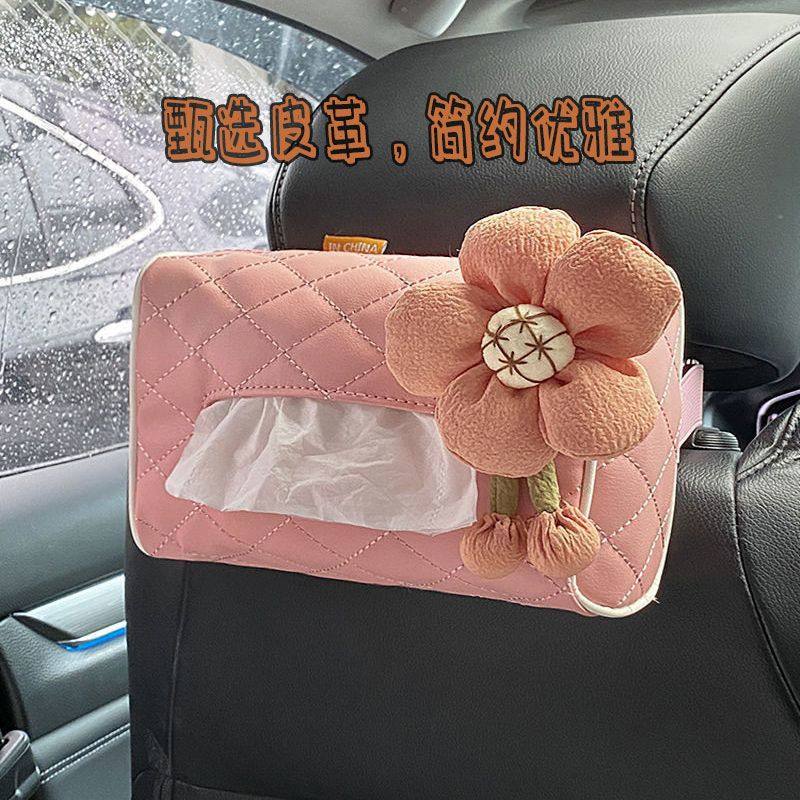 卡通花朵车载纸巾盒汽车抽纸袋车内装饰用品大全车用挂式抽纸盒图片