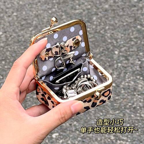 软皮小巧口金首饰零钱包